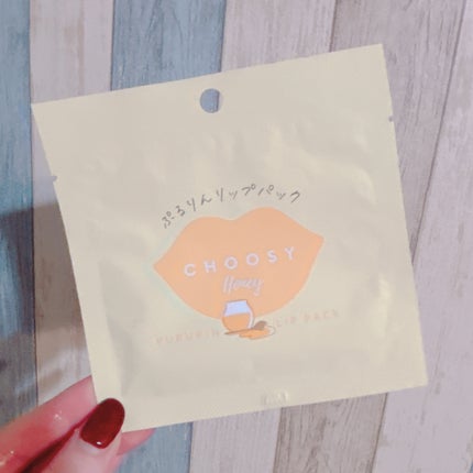 リップパック /CHOOSY/リップマスクを使ったクチコミ(1枚目)