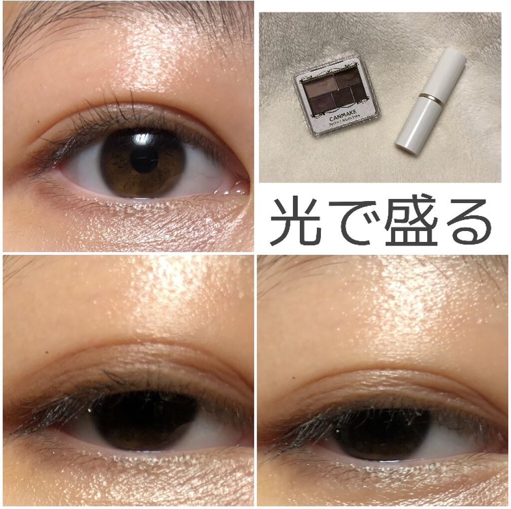 トゥルーディメンションラディアンスバーム/hince/スティックハイライトを使ったクチコミ（2枚目）