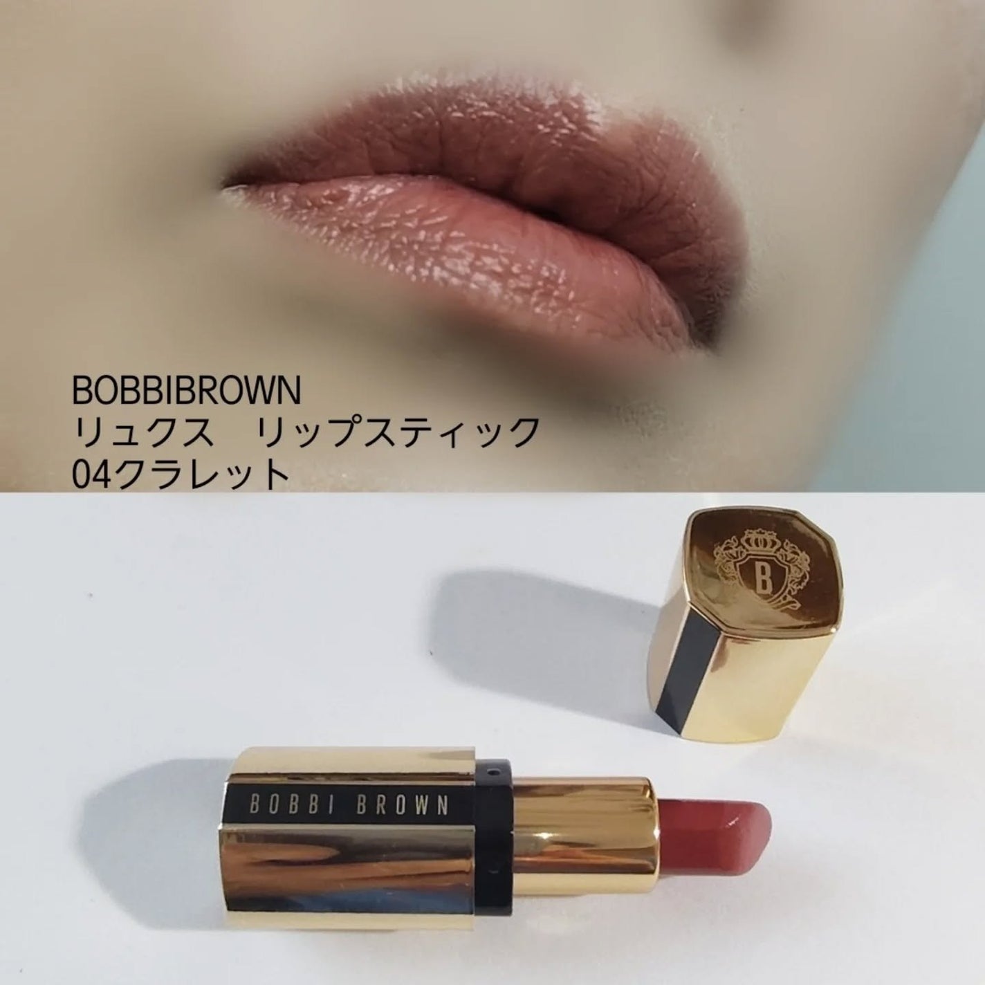 リュクス メタル ローズ アイシャドウ パレット/BOBBI BROWN/アイシャドウパレットを使ったクチコミ(7枚目)