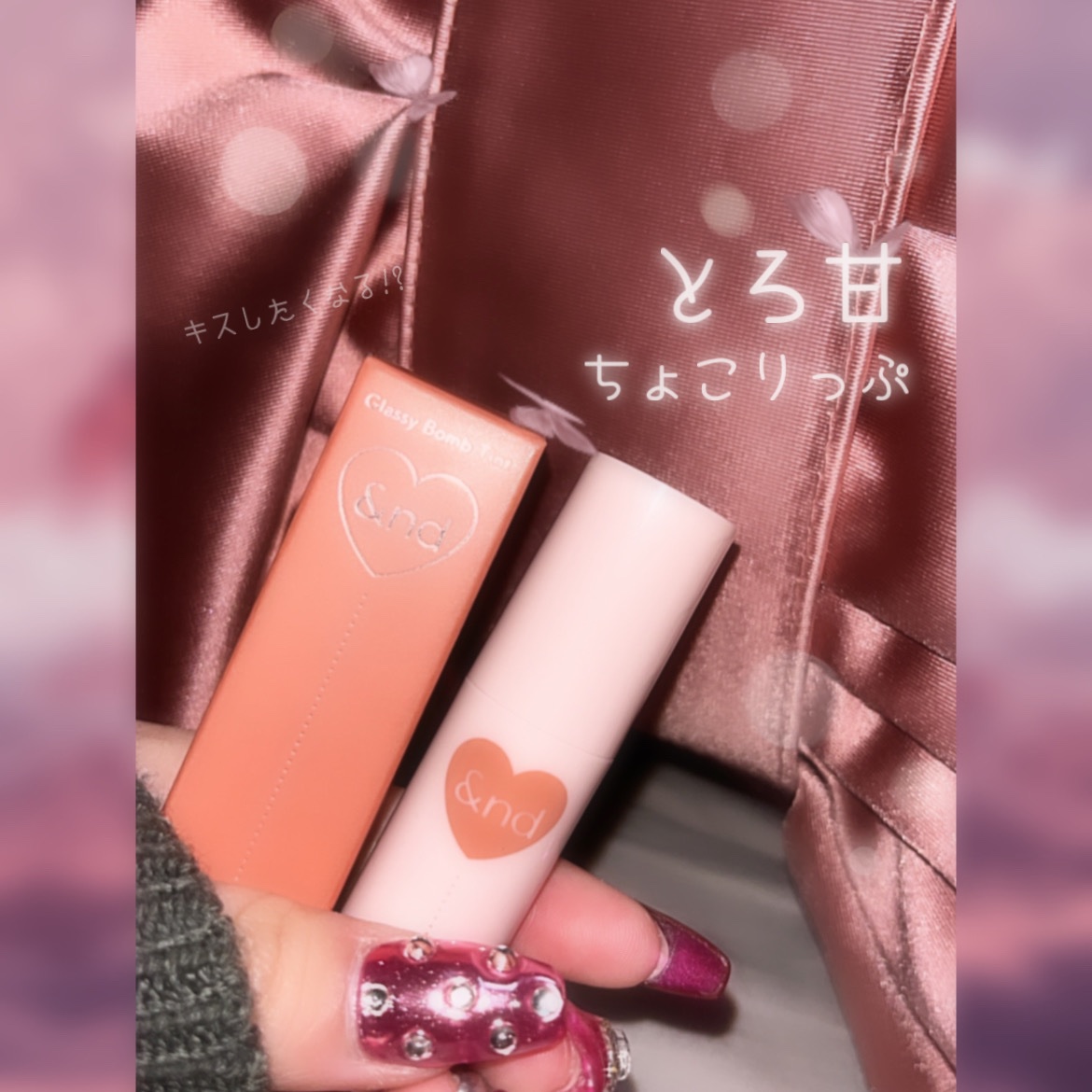 アンドバイロムアンド　グラッシーボムティント/&nd by rom&nd/リップティントを使ったクチコミ（1枚目）