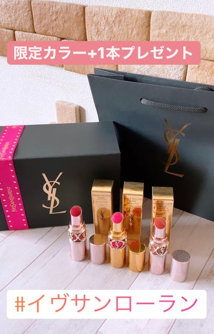 ルージュ ヴォリュプテ シャイン/YVES SAINT LAURENT BEAUTE/口紅を使ったクチコミ(1枚目)