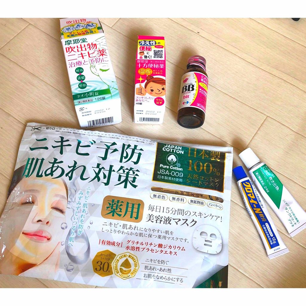 コラージュフルフル液体石鹸/コラージュ/ボディソープを使ったクチコミ(1枚目)