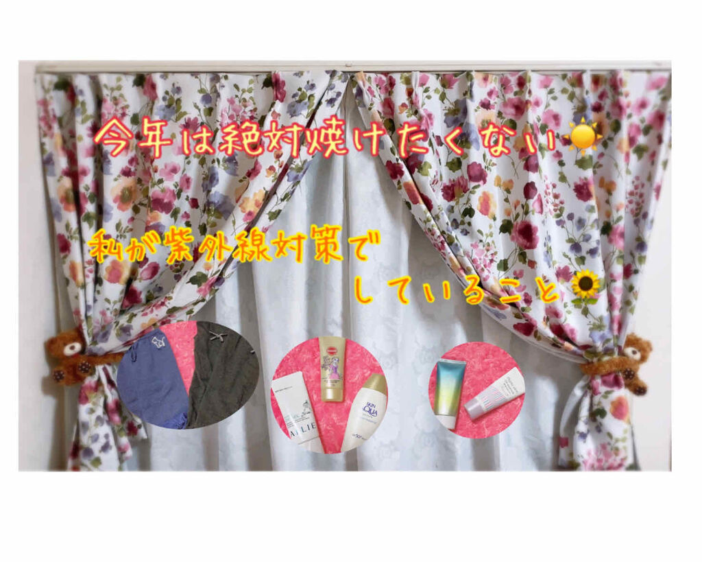 サンカットR パーフェクトUV エッセンス/サンカット®/日焼け止めローションを使ったクチコミ（1枚目）