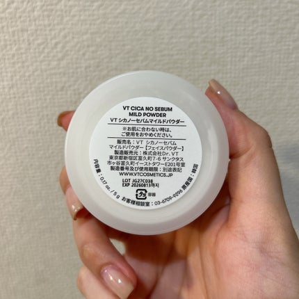 CICA ノーセバム マイルドパウダー/VT/ルースパウダーを使ったクチコミ(4枚目)