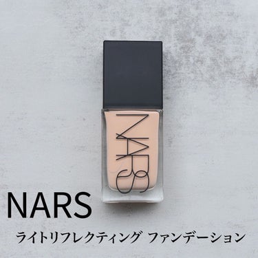 ライトリフレクティング ファンデーション/NARS/リキッドファンデーションを使ったクチコミ（1枚目）