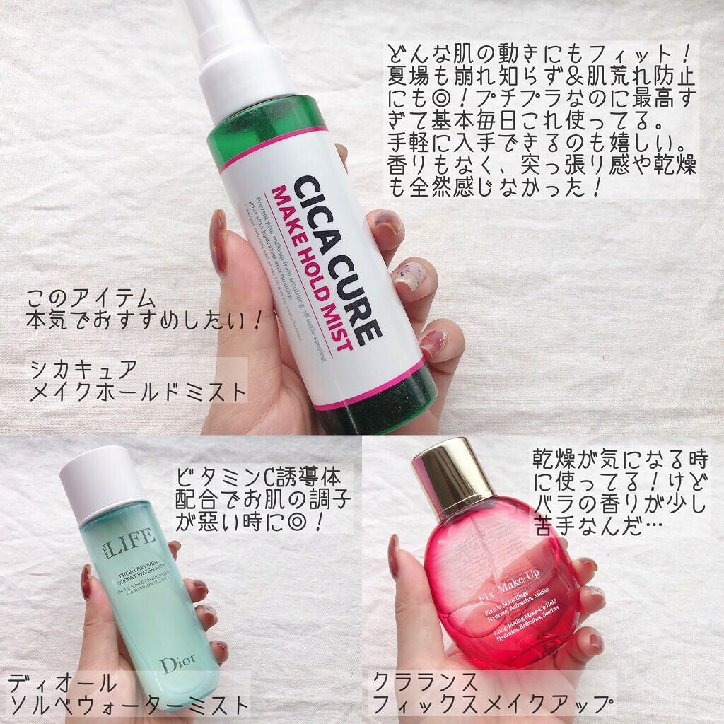 フィックス メイクアップ/CLARINS/ミスト状化粧水を使ったクチコミ(5枚目)