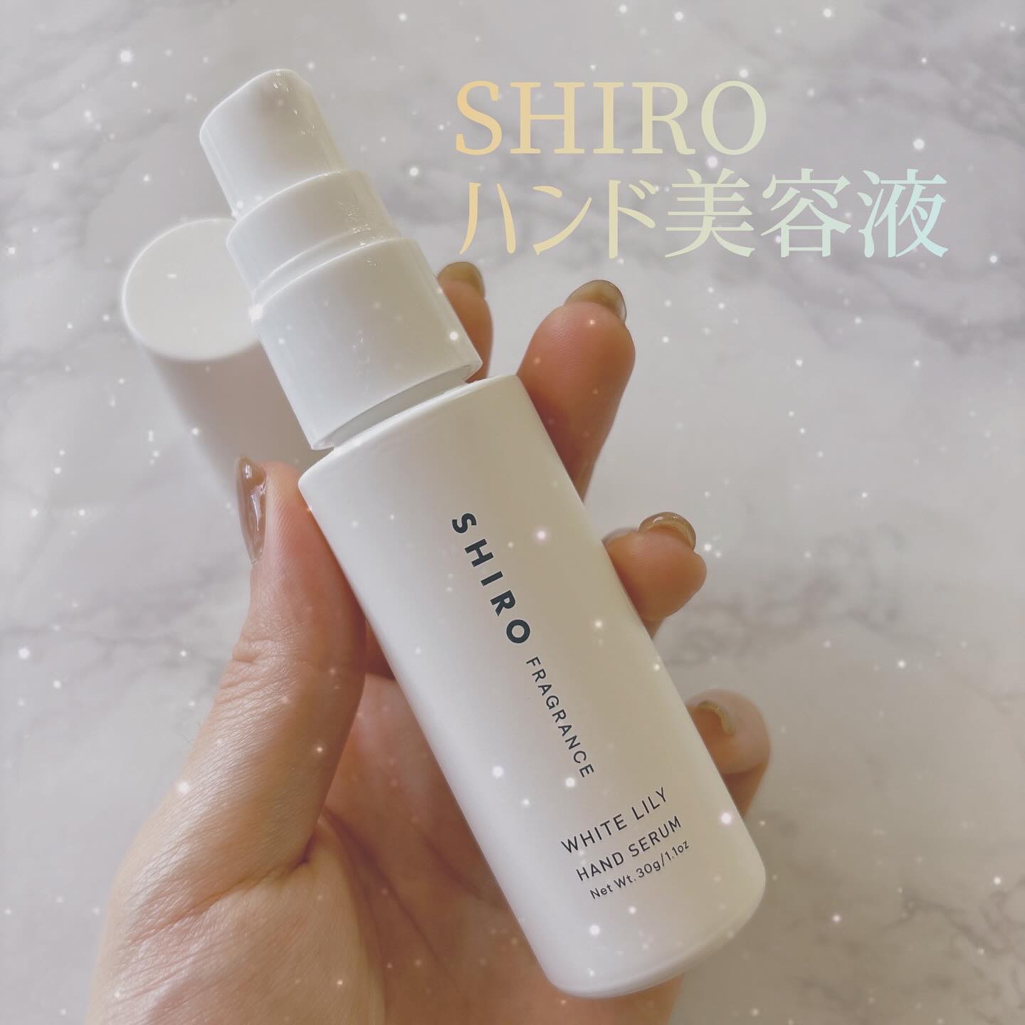 SHIRO ホワイトリリー ハンド美容液のクチコミ「SHIRO ハンド美容液

今は容器がリニューアルして
チューブタイプになっています💟

ホホ.....」（1枚目）