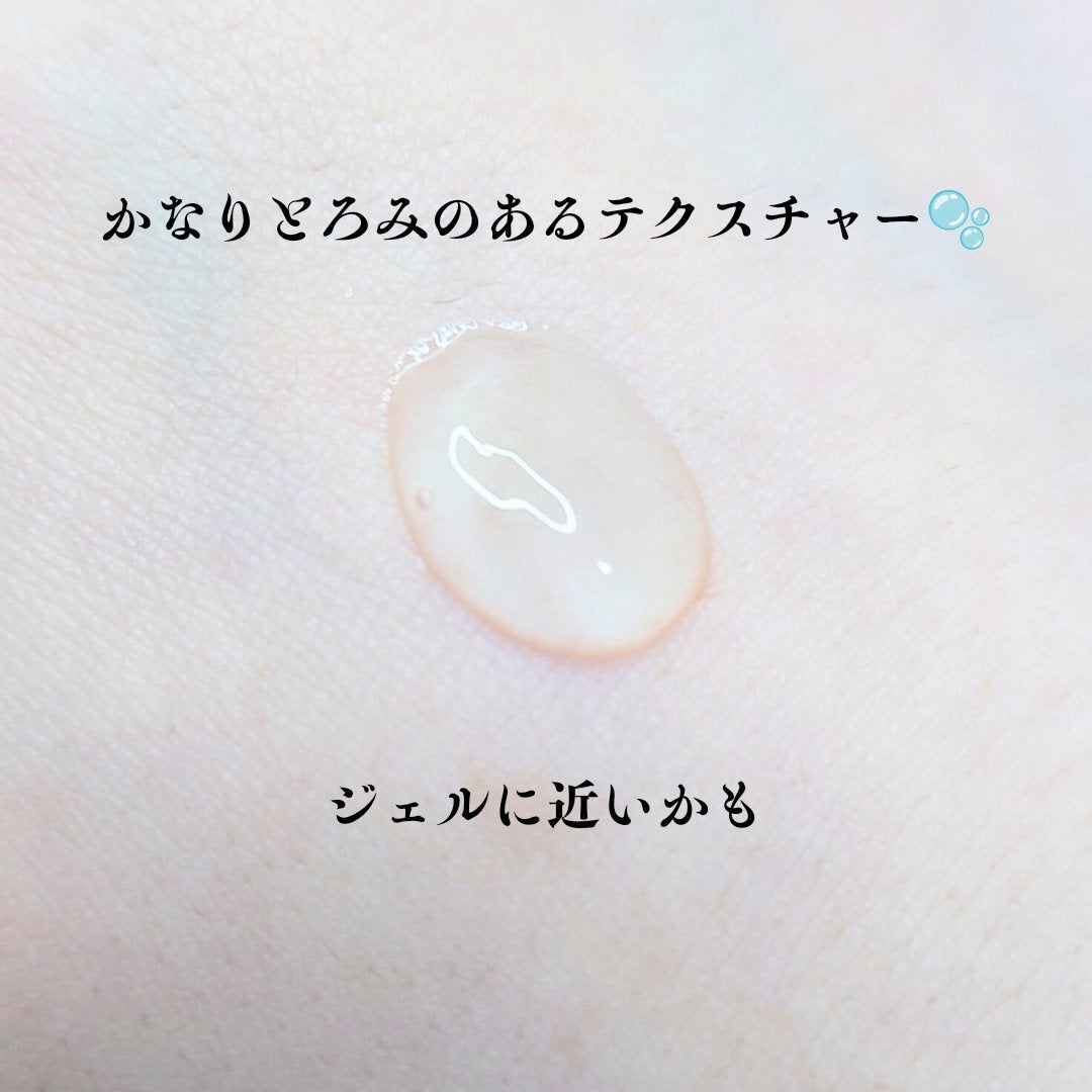 トーニングCくすみセラム/Cell Fusion C(セルフュージョンシー)/美容液を使ったクチコミ(2枚目)