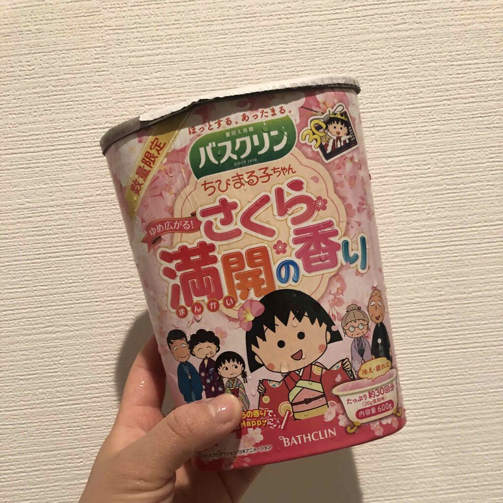 沖縄ルルルン(アセロラの香り)/ルルルン/シートマスク・パックを使ったクチコミ(2枚目)