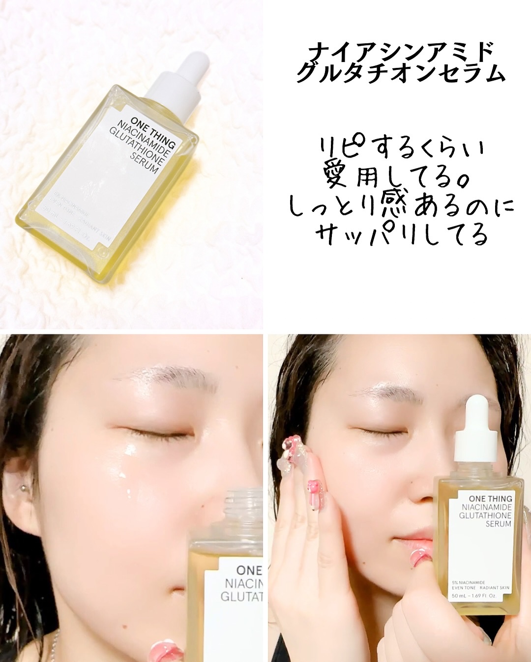 ビタミンブライトニングマスク/ONE THING/シートマスク・パックを使ったクチコミ（3枚目）