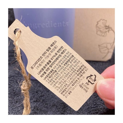 Anti-Wrinkle Essence /Ongredients/化粧水を使ったクチコミ(4枚目)