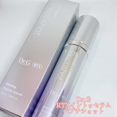 Dr.G RTX INTO SERUM ペプチショットのクチコミ「Dr.Gさまより
RTXイントゥセラムペプチショットを
いただきました！
新発売の針美容液！押.....」（1枚目）