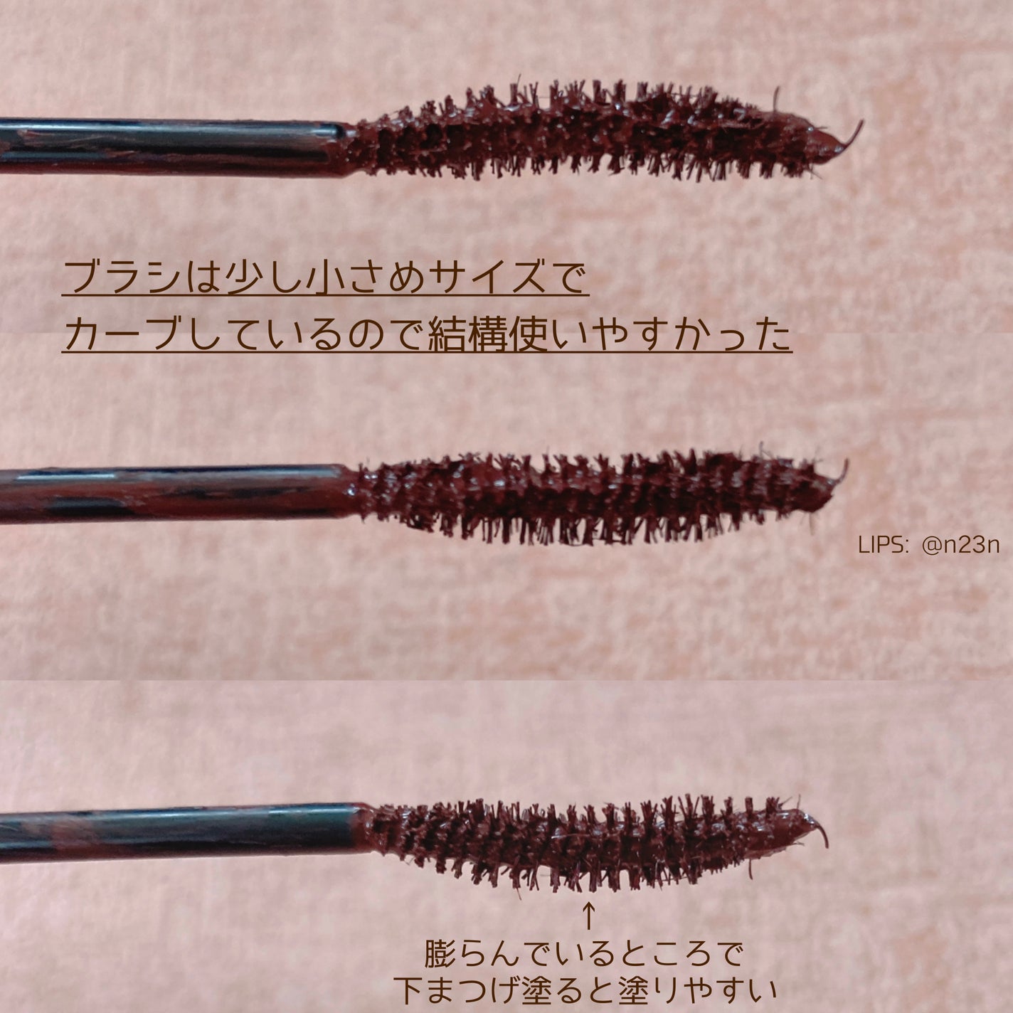パーフェクトエクステンション マスカラ for カール/D-UP/マスカラを使ったクチコミ(4枚目)