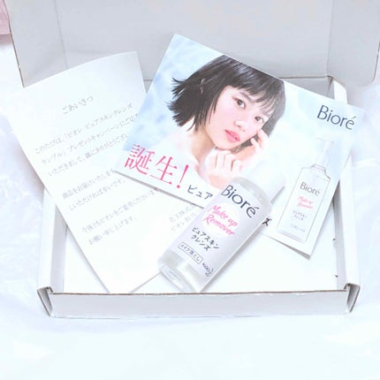 ピュアスキンクレンズ/ビオレ/オイルクレンジングを使ったクチコミ(1枚目)