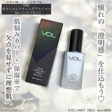 ＼世界が虜になった化粧下地！／
VDL
カラーコレクティングプライマー
全3色 3,080円（税込）Qoo10価格
⁡
⁡
03.ペールブルーのカラーを使用。
トーンアップ効果はもちろん、黄み、にごり感