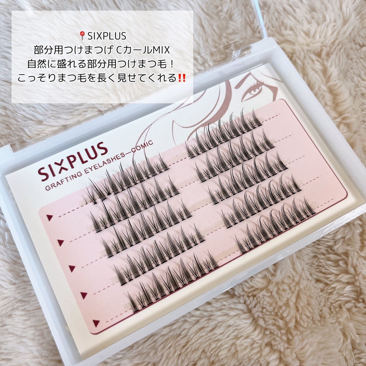 SIXPLUS ホワイトパール アイメイクブラシ 7本セット/SIXPLUS/メイクブラシを使ったクチコミ(6枚目)