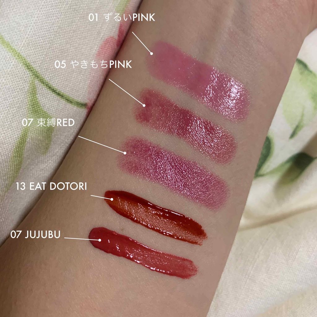 つやぷるリップR/b idol/口紅を使ったクチコミ（2枚目）