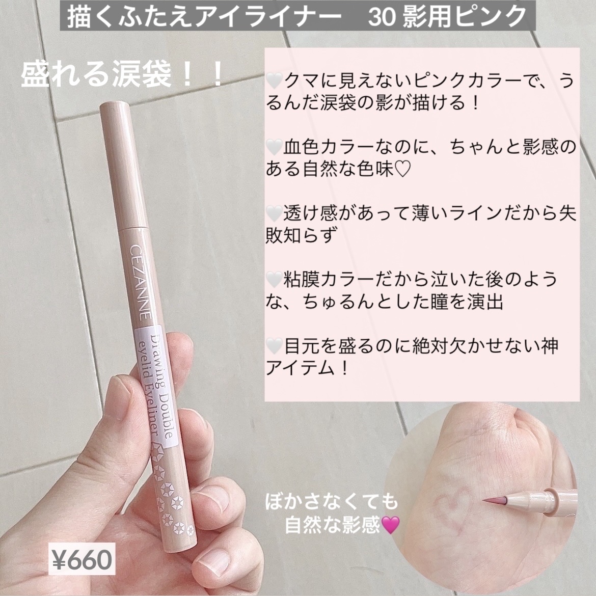 ノーズ＆アイブロウパウダー/CEZANNE/パウダーアイブロウを使ったクチコミ（3枚目）