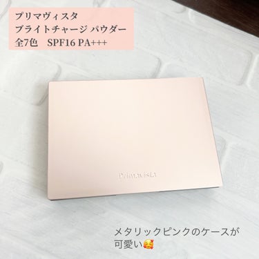 プリマヴィスタさまからいただきました🎁

☑︎プリマヴィスタ
　ブライトチャージ パウダー
　全7色  SPF16・PA+++

パウダーファンデあるあるの厚塗り感が出にくく
馴染みの良い仕上がり◎

パフにファンデをぐりぐり取るんじゃなくて
さっと滑らせて薄く薄く塗り重ねると
自然なカバー力で密着してくれました😊

 #モニター企画_プリマヴィスタ
#プリマヴィスタ
#パウダーファンデ
#ファンデーションの画像 その1