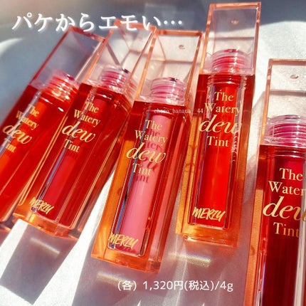 ザ ウォータリーデューティント/MERZY/リップティントを使ったクチコミ(2枚目)