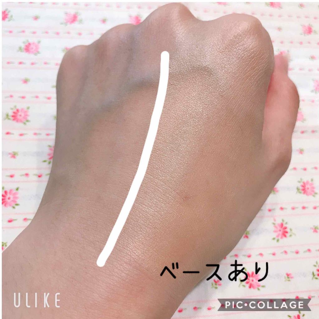 スキンバランシング ベース/ナチュラグラッセ/化粧下地を使ったクチコミ(2枚目)