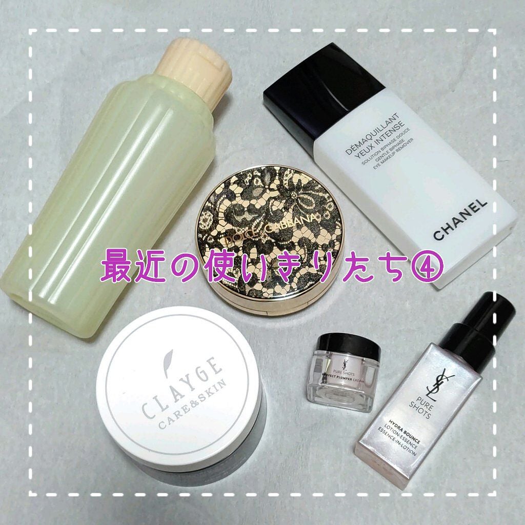 メディテーションバスα/AYURA/入浴剤を使ったクチコミ(1枚目)