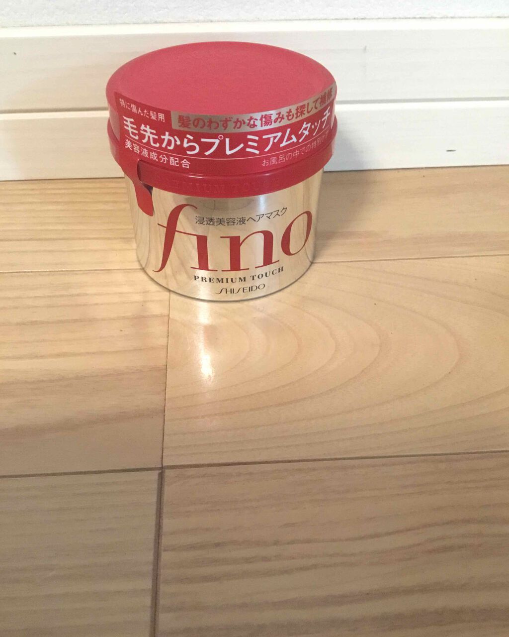 プレミアムタッチ 浸透美容液ヘアマスク フィーノの使い方を徹底解説 今日は 髪の毛がパサパサチリチリ枝毛だらけ By にこ助太郎 脂性肌 10代前半 Lips