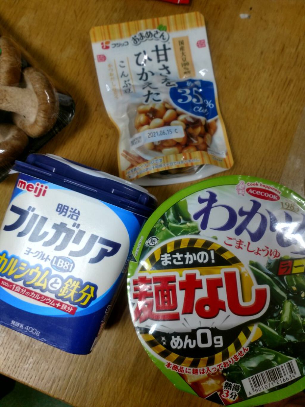 を使ったクチコミ（1枚目）