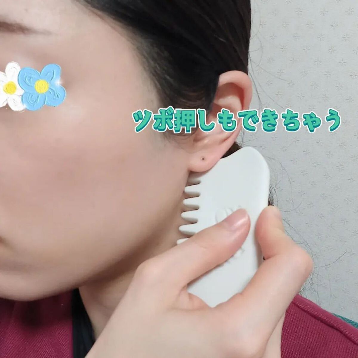 スージングかっさプレート/SS by WHOMEE/かっさプレートを使ったクチコミ（2枚目）