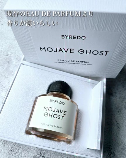 モハーヴェ ゴースト アブソリュ オードパルファン/BYREDO/香水(その他)を使ったクチコミ(2枚目)