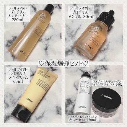 フルフィットプロポリスシナジートナー/COSRX/化粧水を使ったクチコミ(5枚目)