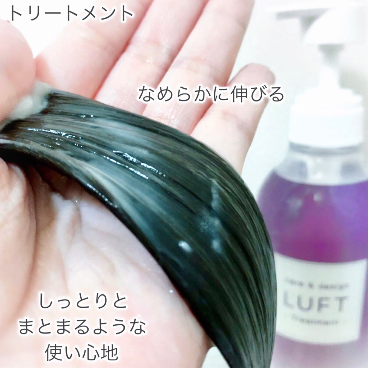 ケア&デザインオイル D/LUFT/ヘアオイルを使ったクチコミ(5枚目)