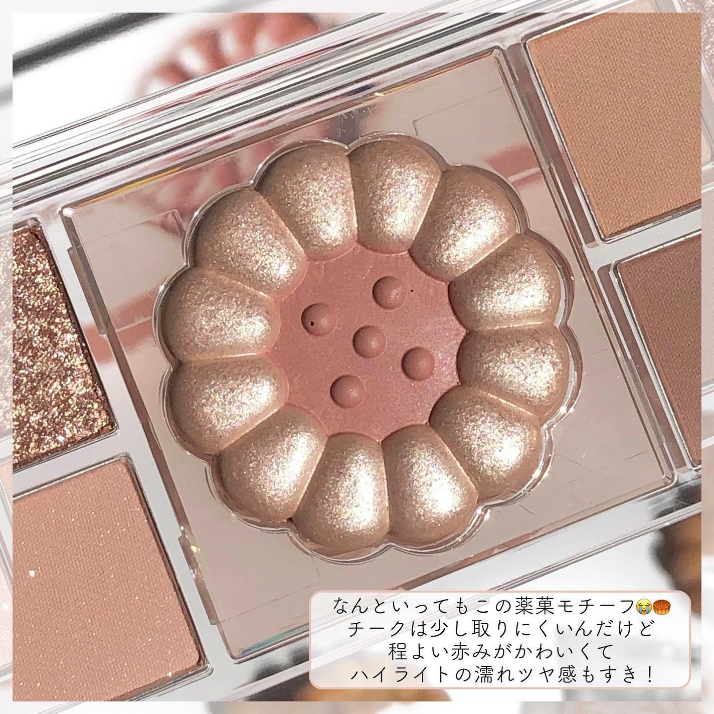 オールテイクムードライクパレット/PERIPERA/アイシャドウパレットを使ったクチコミ(7枚目)