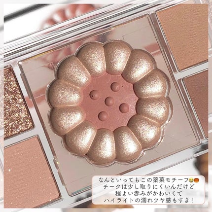 オールテイクムードライクパレット/PERIPERA/アイシャドウパレットを使ったクチコミ(7枚目)
