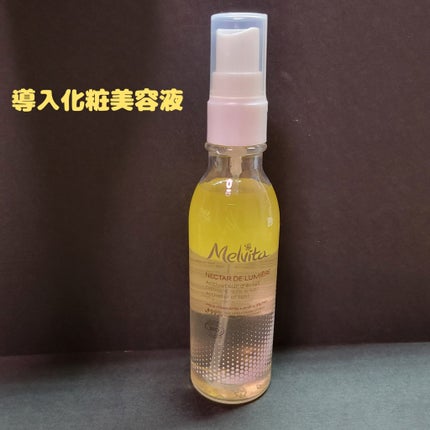 ネクターデルミエール アクティベーターオイルウォーター/Melvita/化粧水を使ったクチコミ(1枚目)