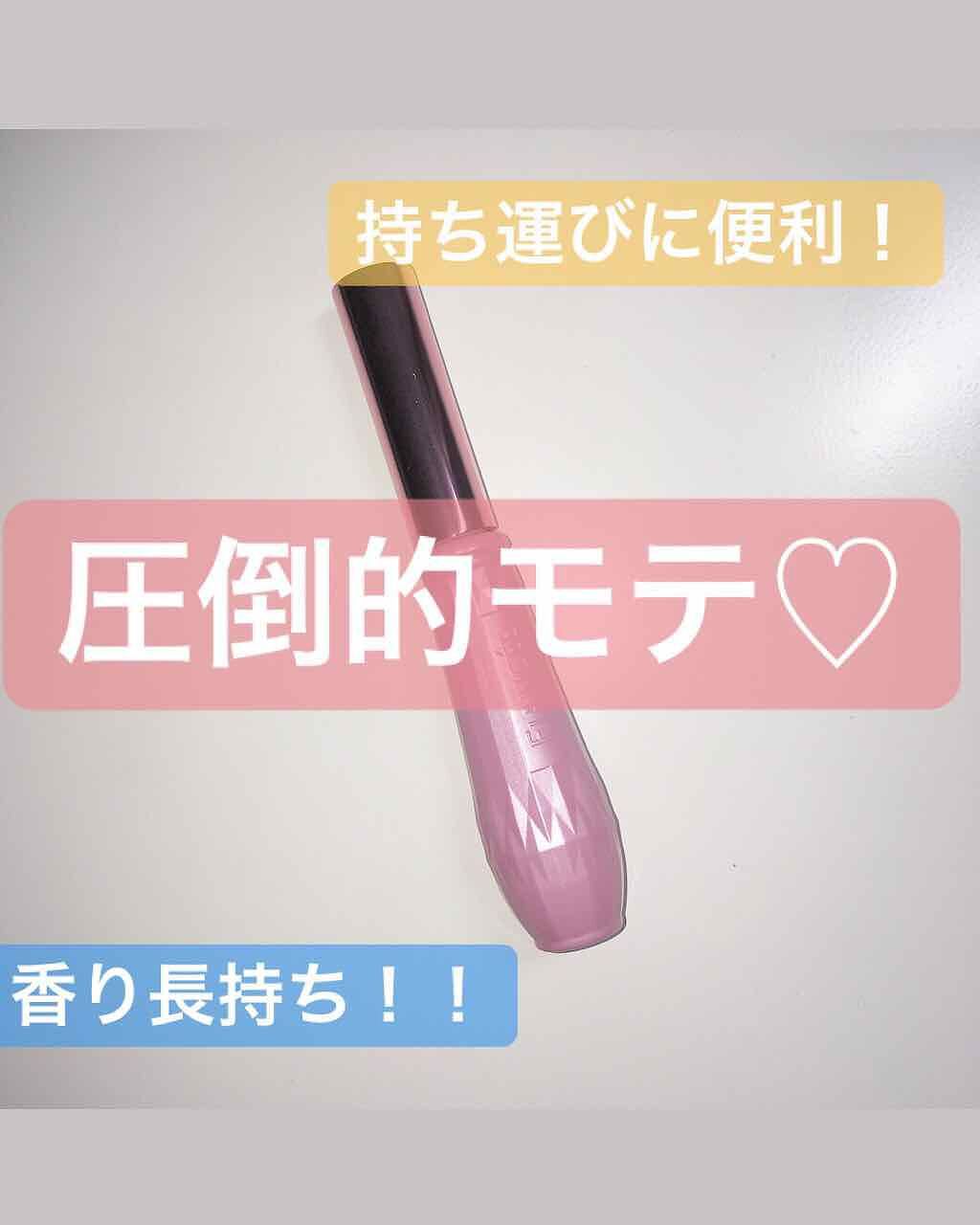 ジェルフレグランス ピュアシャンプーの香り N/フィアンセ/香水(レディース)を使ったクチコミ(2枚目)