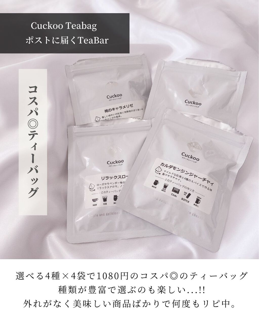 を使ったクチコミ（3枚目）