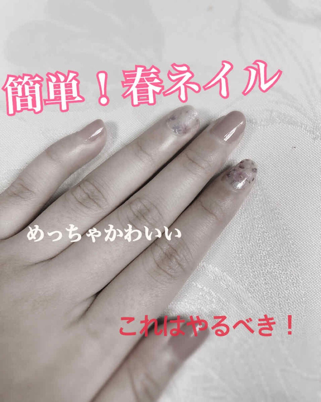 pa ネイルカラー/pa nail collective/マニキュアを使ったクチコミ(1枚目)