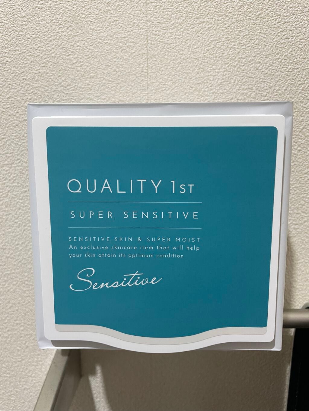 オールインワンシートマスク センシティブマスク/クオリティファースト/シートマスク・パックを使ったクチコミ(1枚目)