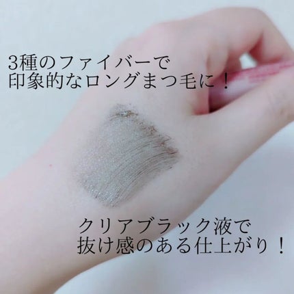 ピメル うそつきマスカラ/pdc/マスカラを使ったクチコミ(3枚目)