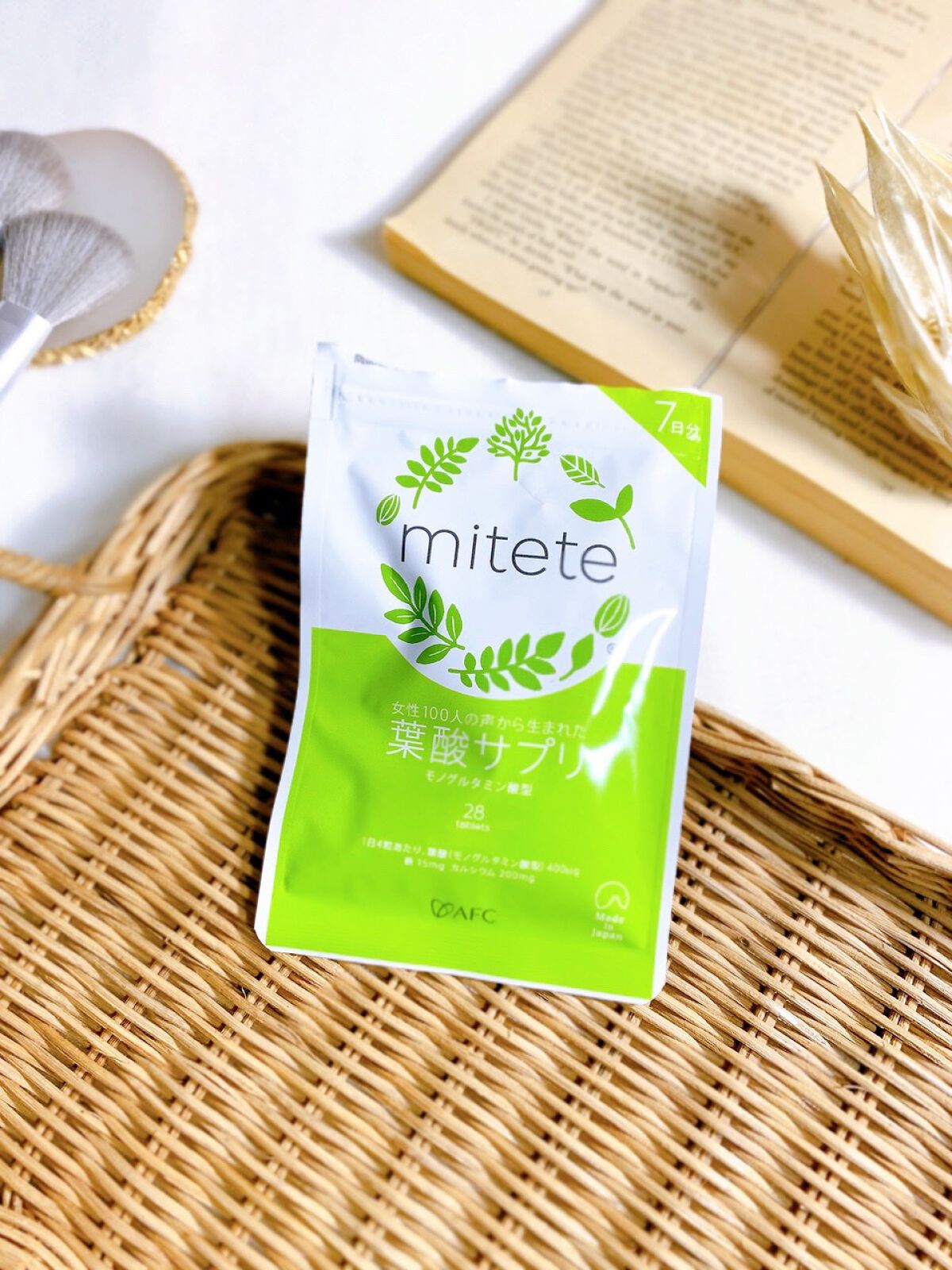 女性100人の声から生まれた葉酸サプリ/エーエフシー/健康サプリメントを使ったクチコミ（2枚目）