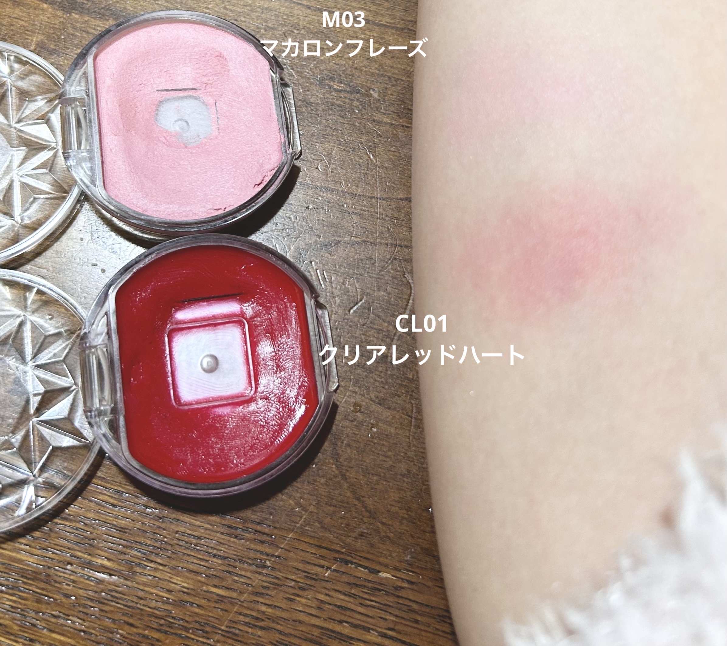 クリームチーク（マットタイプ）/キャンメイク/ジェル・クリームチークを使ったクチコミ（2枚目）