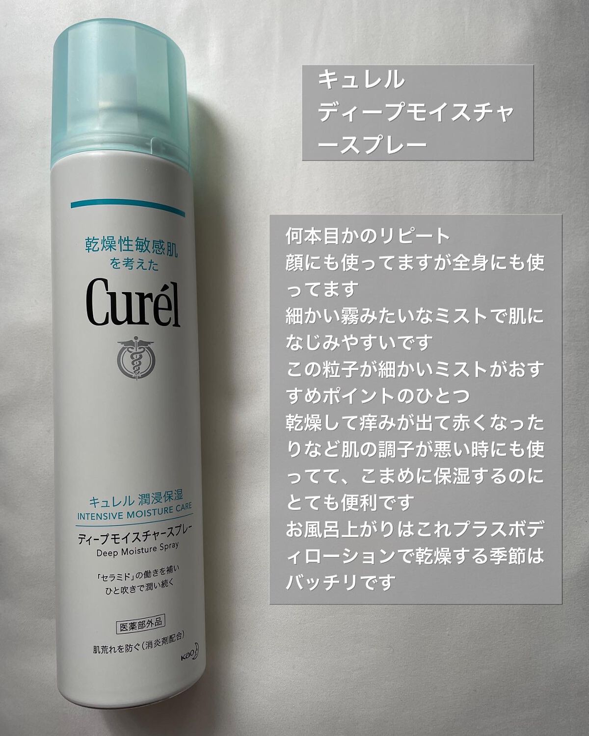 ヴァセリン アドバンスドリペア ボディローション 無香料/ヴァセリン/ボディローションを使ったクチコミ（2枚目）