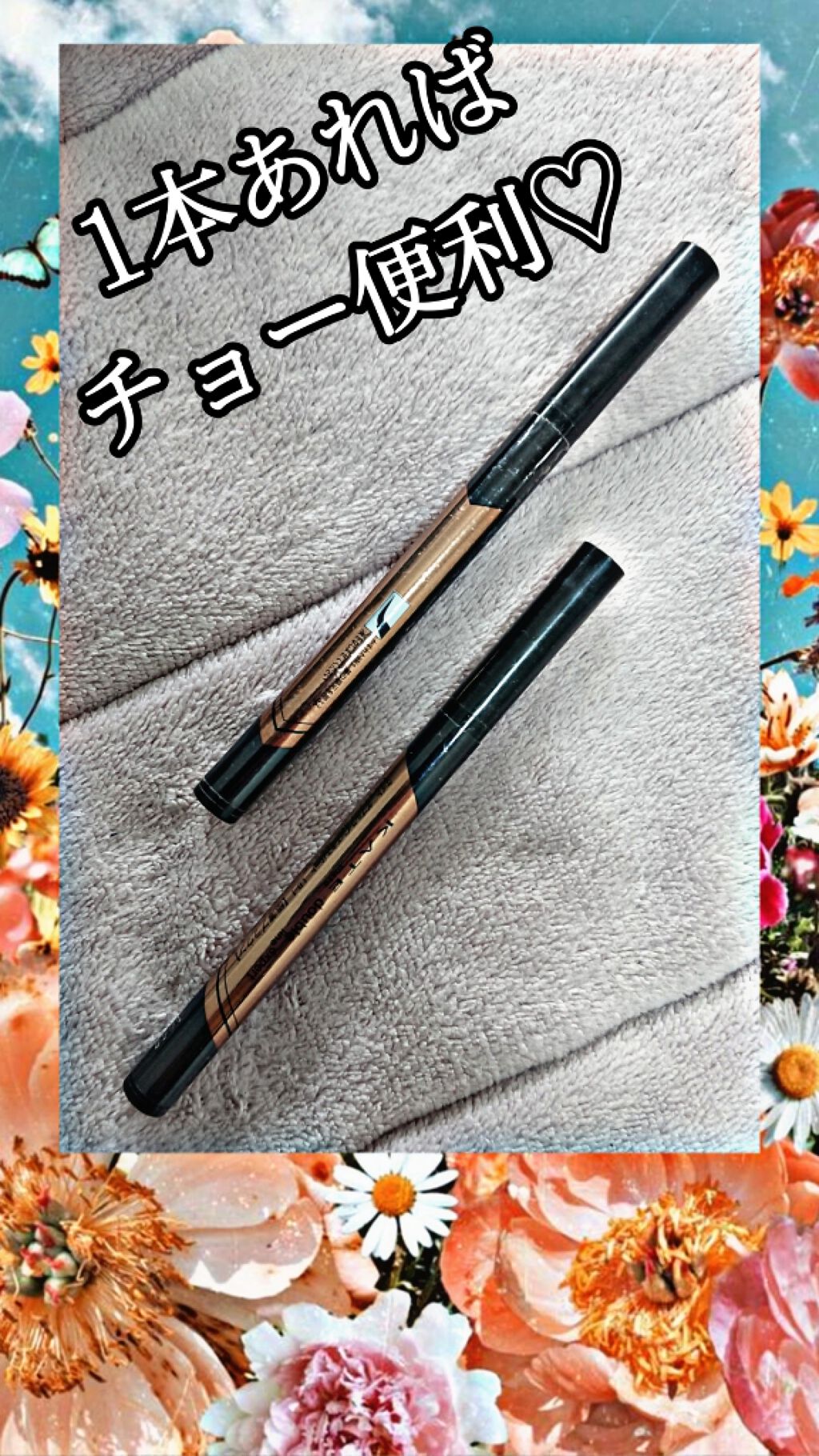 ダブルラインエキスパート/KATE/リキッドアイライナーを使ったクチコミ（1枚目）