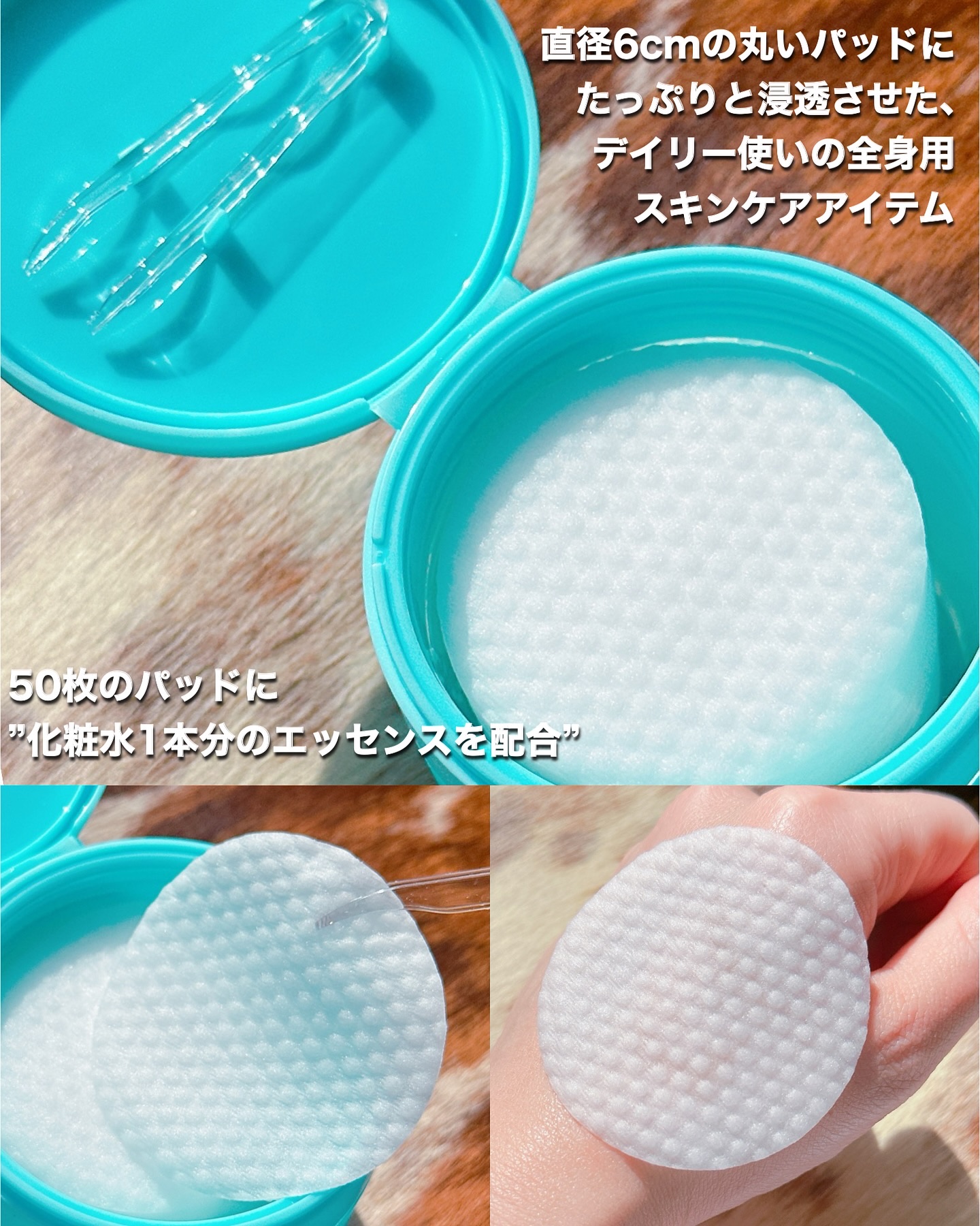 ルルルン トナーパッド CLEAR（シトラスの香り） /ルルルン/トナーパッドを使ったクチコミ（3枚目）