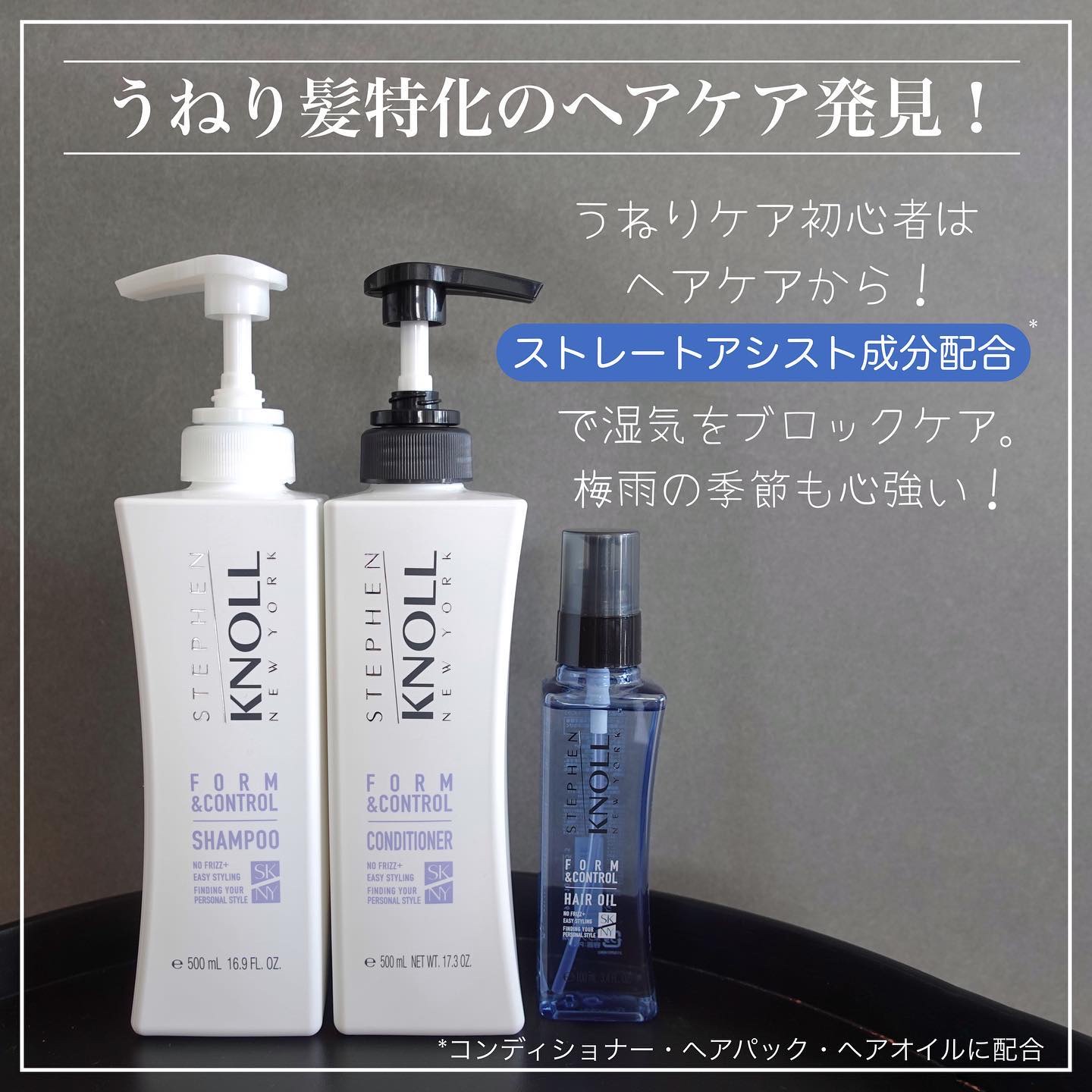 フォルムコントロール シャンプー／コンディショナー/スティーブンノル ニューヨーク/市販シャンプーを使ったクチコミ（2枚目）