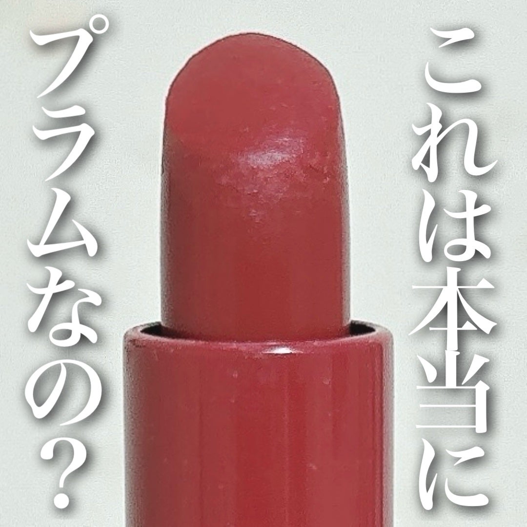 クラッシュド リップ カラー/BOBBI BROWN/口紅を使ったクチコミ(1枚目)