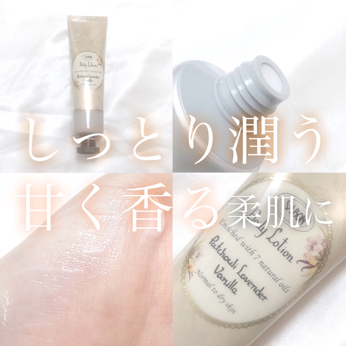 ハンドクリーム パチュリ・ラベンダー・バニラ パチュリ・ラベンダー・バニラ 30ml/SABON/ハンドクリームを使ったクチコミ（1枚目）