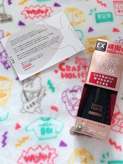 くせ・うねりときほぐしセラムEX/エッセンシャル flat/ヘアオイルを使ったクチコミ(1枚目)