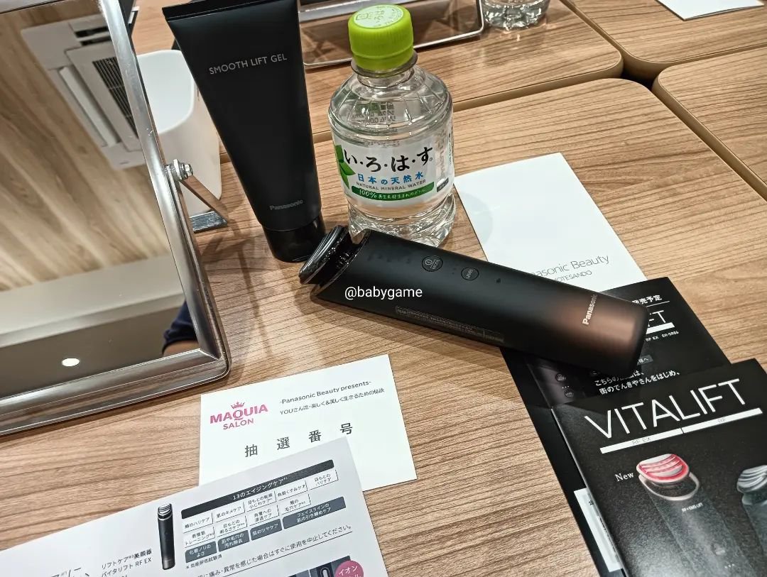 バイタリフト RF EH-SR85 /Panasonic/美顔器・マッサージを使ったクチコミ（2枚目）